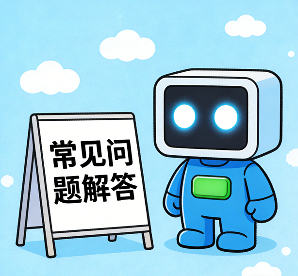 大连摩臣注册常见问题